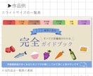 文章をもっと分かりやすく【図解】お作りします くすみカラーを使った“伝わる”デザインが得意です♩ イメージ7
