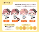 表情差分1点無料！宝物になるミニキャラ描きます アイドルやVtuber、似顔絵まで幅広くお任せください！ イメージ5