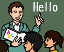早稲田卒が英語の大学受験対策をお手伝いします 元 英語塾講師がアメリカからオンライン家庭教師をします！ イメージ1