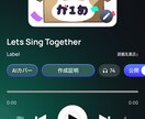 AI作曲＆ててっぴー作詞オリジナルソング制作します あなたの想いを歌にします。作詞作曲込みのオリジナルソング制作 イメージ4