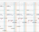 休工日を自動計算する工程表Excelをお渡しします 土日・祝日・お盆・年末年始を避けて日程を自動計算 イメージ1