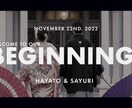 リズミカルな結婚式OPムービー作成します スピーディーなオープニングで会場の雰囲気を一変！ イメージ2
