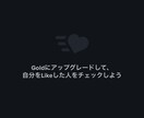 無課金でTinderでマッチしやすくします Tinderでマッチしやすくします！ イメージ1