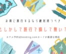 思わずクリック…！お洒落なアイキャッチ作ります あなたのブログのアイキャッチ、私に任せて頂けませんか？ イメージ7