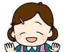 プロの介護福祉士が何でも相談愚痴をお聞きしますます 老人ホームや介護事業所管理者等、経験豊富な福祉士が協力します イメージ1