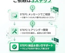 データ収集・ブラウザ操作の自動化ツールを作成します データ収集からブラウザ操作まで、業務を丸ごと自動化 イメージ5