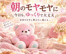 誰かに話したい…1分だけでもあなたのお話聞きます 愚痴・モヤモヤ・寂しい明け方に｜うまく話せなくても大丈夫です イメージ6