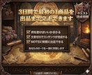 AI副業｜3日で最初の商品をNOTE出品伴走します 動けない初心者を3日で0→1突破させます イメージ3