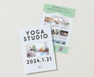 オープン告知チラシ作成いたします 世界観に沿いつつ、見やすくわかりやすいチラシを作成します。 イメージ2