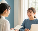 顧客インタビューでサービス改善に貢献します 複数事業で150名以上実績のあるリサーチャーが対応！ イメージ1