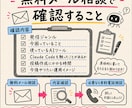 ThreadsのAI運用の始め方を整理します Threads発信×Claude Code活用個別にサポート イメージ9
