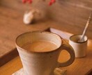 お悩みcafeを開きます コーヒー一杯（1時間のチャット）で日頃のお悩み伺います。 イメージ1
