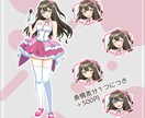アニメ塗りで目を引く美少女キャラクターを描きます 商用可、IRIAM・ゲーム用等にあなただけのイラストをお届け イメージ6