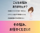 2枚2,000円でインスタ投稿画像作成します 修正2回まで無料｜最短3日で丁寧に作成します イメージ2