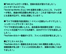 評価付まで最低料金でYouTube再生回数上げます 再生回数&チャンネル登録をセットで最低料金でご提供 イメージ9