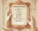 心に届く “ひとこと台詞” お届けします 誰かへの想い、自分を励ます言葉、やさしい一言を言葉にします イメージ3