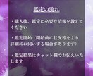 復縁｜彼の本音と二人の未来の可能性を視ます 復縁の可能性と、今あなたが取るべき一手をお伝えします。 イメージ5