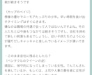 彼の気持ちは？これからどうなる？恋の行方を教えます 24H以内☆上げ鑑定なし☆納得できるまで質問何度でもＯＫ！ イメージ7