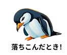 ゆる関西弁まじりで、昭和オヤジがしっかり聞きます あなたの持っている、すべての愚痴、悩みを聞きまくります。 イメージ5