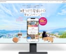 WP対応HP・LPコーディングします 既存サイト修正・構築まで丁寧に対応します イメージ8