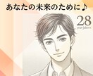 こころの整理、一緒にお手伝いします 秘密厳守！ご相談、愚痴、雑談、なんでもお聞きします☘️ イメージ3