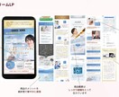 女性に刺さる。集客に効果的なLPを制作いたします 女性に“刺さる伝え方”や“魅せ方”を意識した構成・デザイン イメージ5