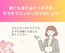 転職・仕事・キャリアの不安…なんでも相談できます 「仕事に行きたくない」その気持ちがあるなら、力になります イメージ4