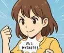 完全放置で資産化まで視野に入れたブログを作成します WP構築＋50記事入稿付き90日間サポートでブログを育て切る イメージ4