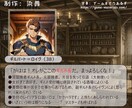 あなたのキャラクターを、異世界で冒険させます ファンタジー世界で別人としての人生歩んでみませんか？ イメージ4