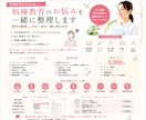 病棟教育のお悩みを一緒に整理します 勉強会テーマや教育課題を一緒に見つけます。 イメージ1
