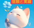 あなたの性格から将来を考えます 声と会話で性格判断。愚痴聞き歓迎！！ イメージ1