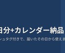 URL1つでSNS投稿20日分作ります 曜日・写真指示・タグ付きで届いたその日から使えます イメージ1