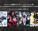 配信者様に合わせたサムネイル等をデザイン致します 記念配信やコラボ配信等、用途に合わせたデザインを作成致します イメージ3