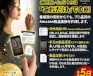 AIモデル起用！売れるアマゾンの画像を構築します AIモデル起用 × デザイナー直通「売れる」画像制作 イメージ7