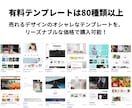 BASEでネットショップ（ECサイト）を制作します BASE公式パートナーが制作。ショップを開始できる状態で納品 イメージ6