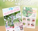 チラシデザイン作成します 主にイベントお知らせ用デザインが必要な方に イメージ1
