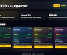 Next.jsでオリパ/ガチャサイト作ります 決済・抽選まで動く実装込み。本格オリパを個人価格で イメージ1