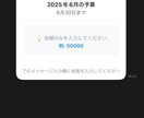 高機能LINE Bot開発承ります 要件定義から運用までフルサポート イメージ6