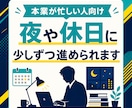 顔出しなしでAI note有料記事の手順を渡します AIで有料noteのテーマから販売文まで作れます イメージ4