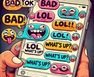 3日間あなたのLINE添削します 人。と言う生物から好かれるためのLINEを伝授 イメージ1