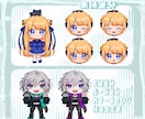 残り4名セール！商用利用できるミニキャラ描きます 基本料金でSNSや配信に使用可！オプションでグッズや販売も！ イメージ3