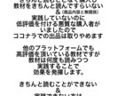 ビジネスが加速！ピンタレスト攻略ガイド提供します 初心者にオススメ！ピンタレスト歴4年のプロが送るガイド イメージ2