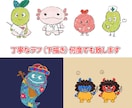 商用可！あなただけのキャラクターデザイン致します 個人店舗・企業キャラ・ブログ・SNSなどにどうぞ イメージ2