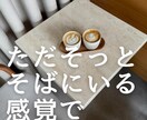 １分からでもOK！気持ちに寄り添いお聞きします 話し相手/愚痴/人間関係/メンタル/ネガティブ/深い話/ イメージ2