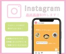 インスタ最終画像制作します お客様の世界観に合ったデザインをご提案させていただきます。 イメージ1