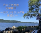 メッセージ5往復！繊細さんの自己肯定感支えます 繊細なあなたを追い詰める苦しみ、悩み、一緒に背負います。 イメージ8