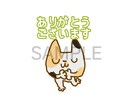 動物のアイコン、LINEスタンプをかきます ちょっと不思議な可愛いタッチの動物を描きます♪ イメージ4