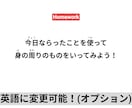 授業準備を時短｜日本語の教案・スライド作成します 教案＋スライド一式。そのまま使える日本語教材をプロ品質で イメージ5