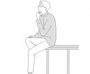 若者メンタル相談｜臨床心理士・公認心理師が聞きます 【恋愛・友人・家族関係・自分の性格の悩み】 イメージ1