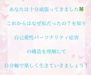 モラハラ被害相談と自分軸を取り戻すサポートします モラハラ構造がわかって楽になれる心の回復roomへお気軽に。 イメージ4